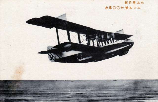 霞ヶ浦海軍航空隊遺跡 掩体壕、隊門、慰霊碑など